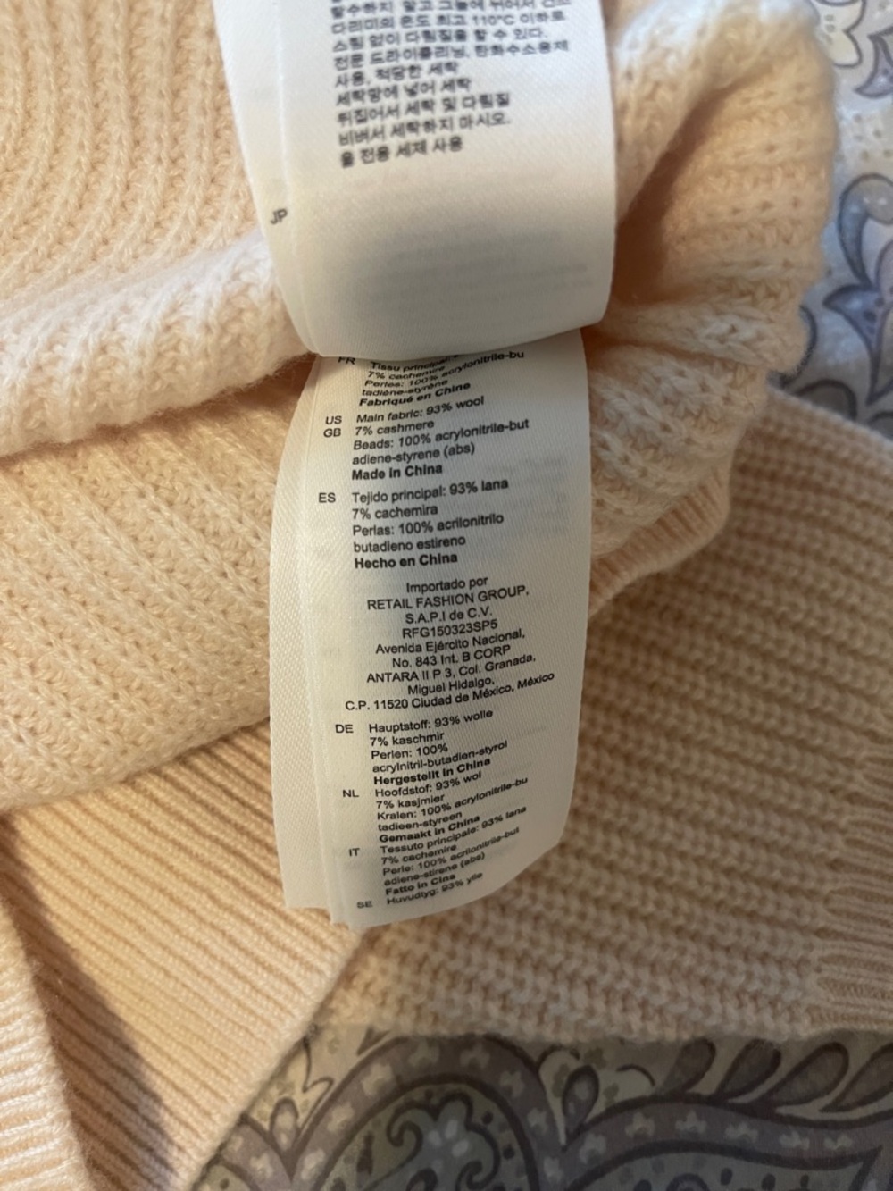 Sandro Cream Knit Turtleneck Sweater with Jeweled Collar - Picture 6 of 9
